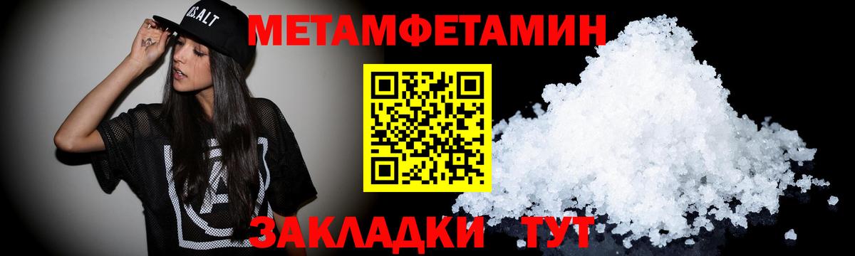 Amphetamine VHQ Светлоград