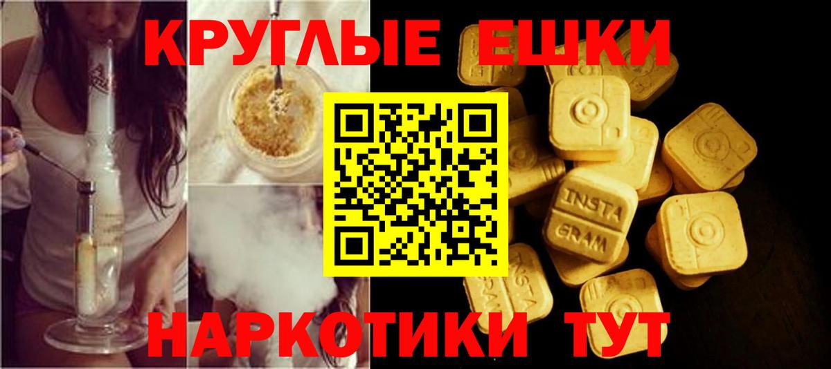 Светлоград  Вход с VPN  МЕФ   Гашиш  MDMA  Канабис  COCAIN 