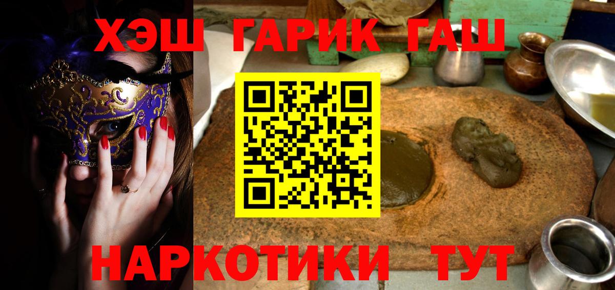 MDMA Светлоград