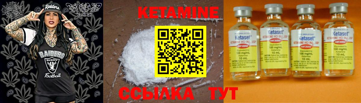 blacksprut   КЕТАМИН VHQ  Светлоград  Вход с VPN  Кетамин ketamine 