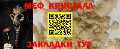 альфа пвп VHQ Рыбинск