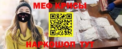 мескалин Рязань