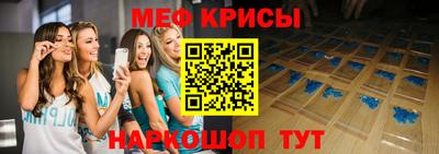 мескалин Рязань