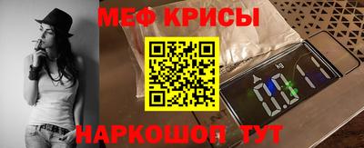 мескалин Рязань