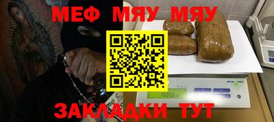 альфа пвп VHQ Рыбинск
