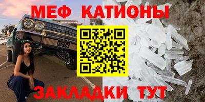 мескалин Рязань