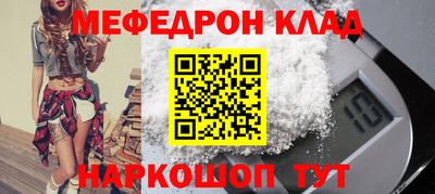 альфа пвп VHQ Рыбинск