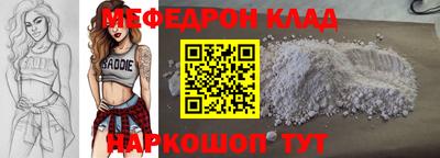 PSILOCYBIN Рузаевка
