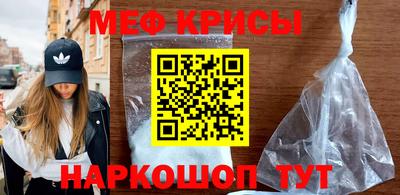 альфа пвп VHQ Рыбинск