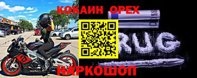 альфа пвп VHQ Рыбинск