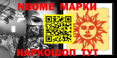 альфа пвп VHQ Рыбинск