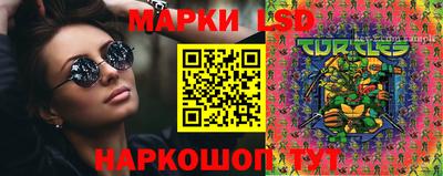 мескалин Рязань