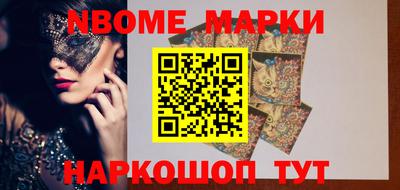 альфа пвп VHQ Рыбинск
