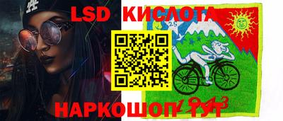 PSILOCYBIN Рузаевка