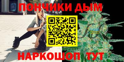 альфа пвп VHQ Рыбинск