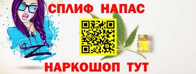 альфа пвп VHQ Рыбинск