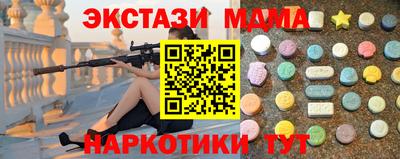 альфа пвп VHQ Рыбинск