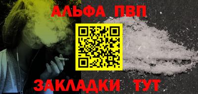 мескалин Рязань
