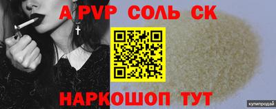 мескалин Рязань