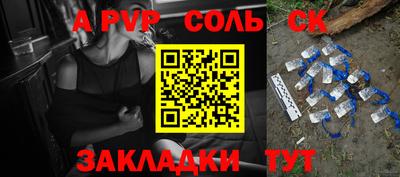 PSILOCYBIN Рузаевка