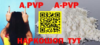 мескалин Рязань