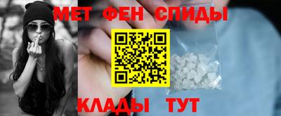 мескалин Рязань