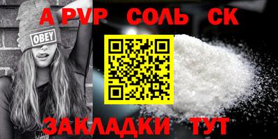 мескалин Рязань