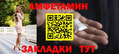 альфа пвп VHQ Рыбинск
