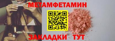 PSILOCYBIN Рузаевка