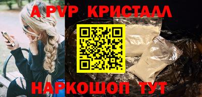 мескалин Рязань