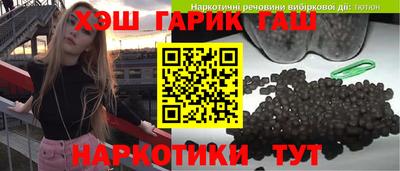 альфа пвп VHQ Рыбинск
