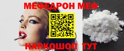 альфа пвп VHQ Рыбинск