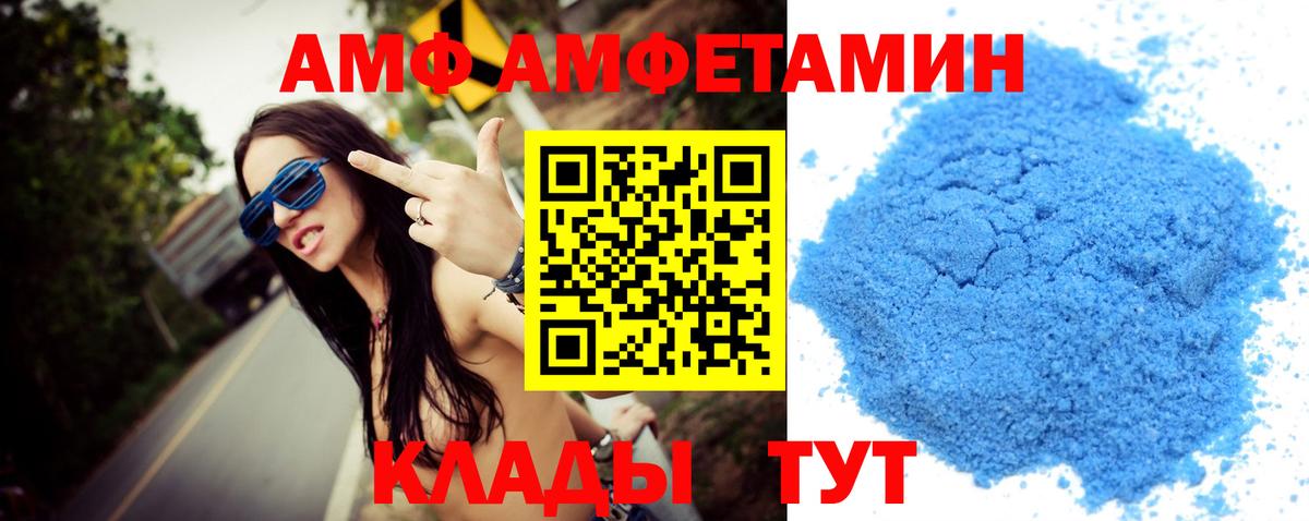 МЕТАМФЕТАМИН кристалл  МЕТАМФЕТАМИН кристалл  Вход с VPN  Светлоград 
