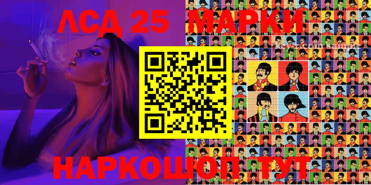 Марки NBOMe 1,8мг Светлоград