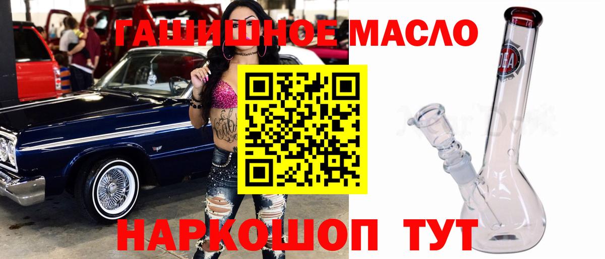 Дистиллят ТГК Wax Светлоград