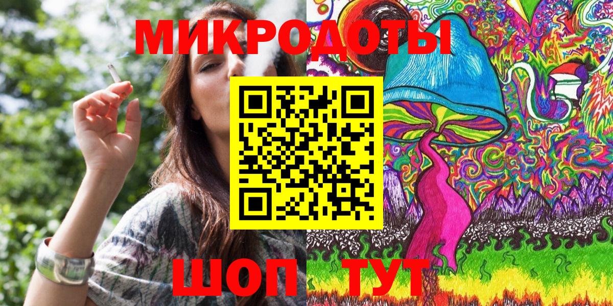 где продают наркотики  Галлюциногенные грибы мицелий  Вход с VPN  Галлюциногенные грибы Magic Shrooms  Светлоград 