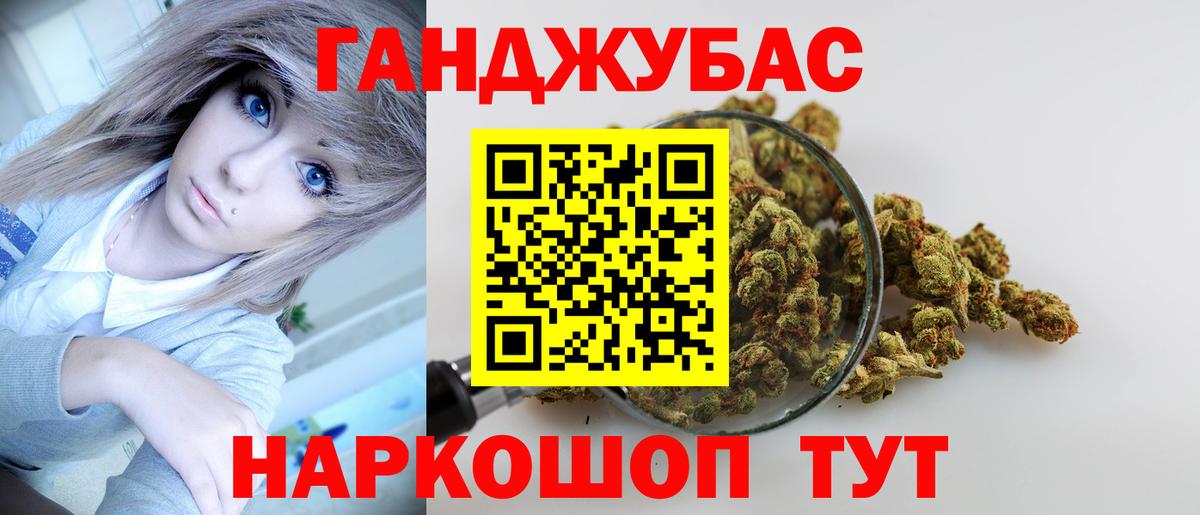 Конопля марихуана  Бошки Шишки Ganja  Светлоград  Вход с VPN  Канабис Bruce Banner 